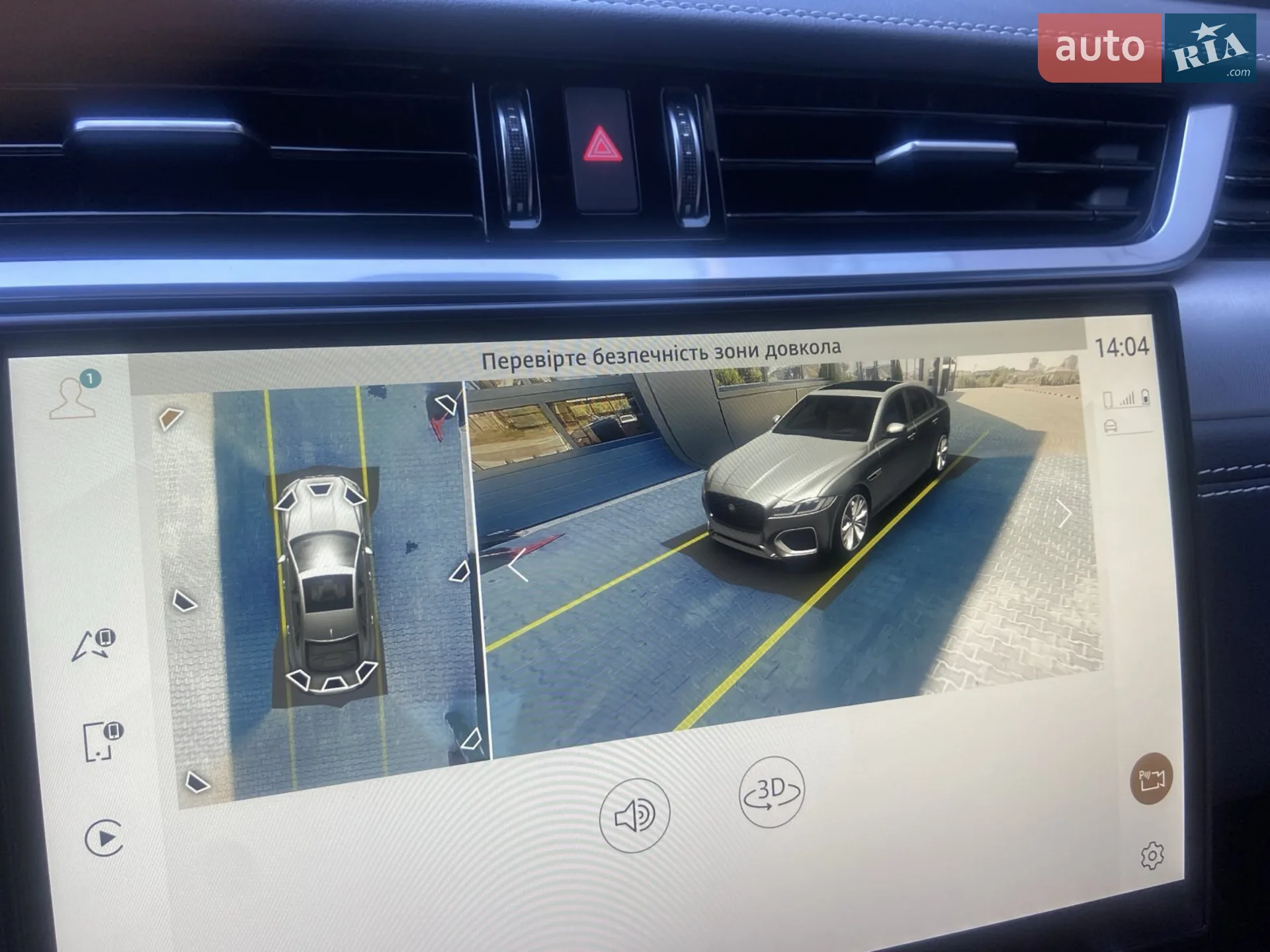2021 Jaguar XF - мініатюра 28