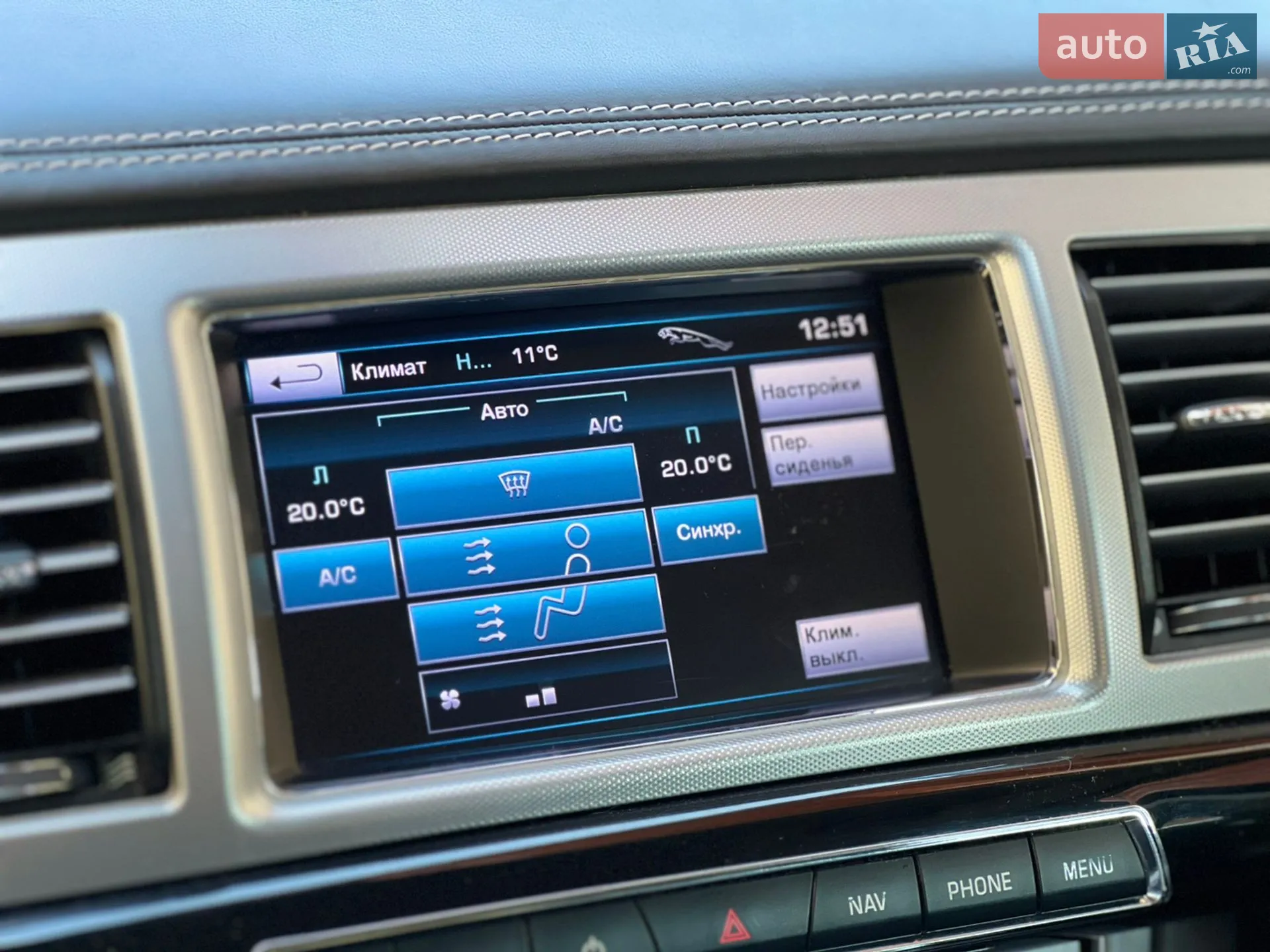 2012 Jaguar XF - мініатюра 54