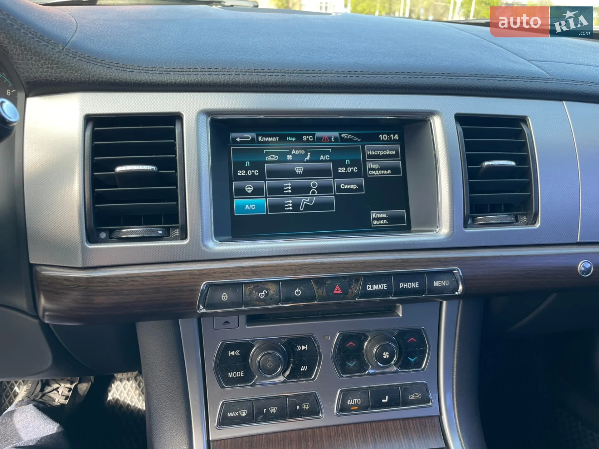 2013 Jaguar XF - мініатюра 35