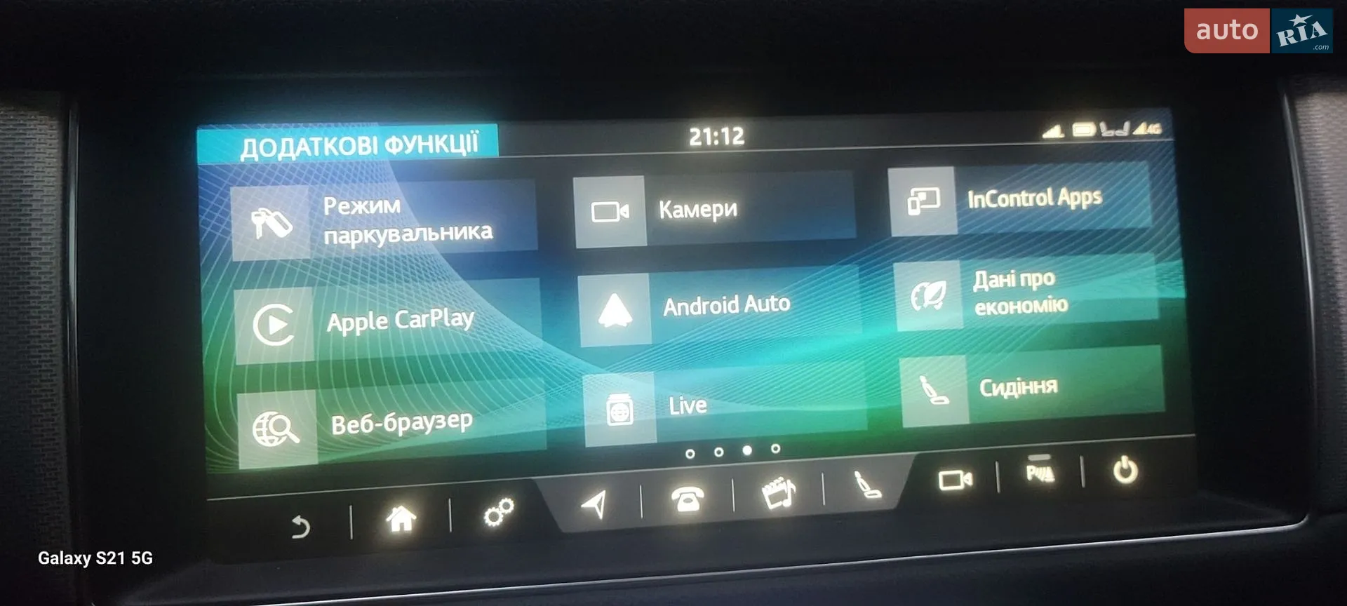 2018 Jaguar XF - мініатюра 12