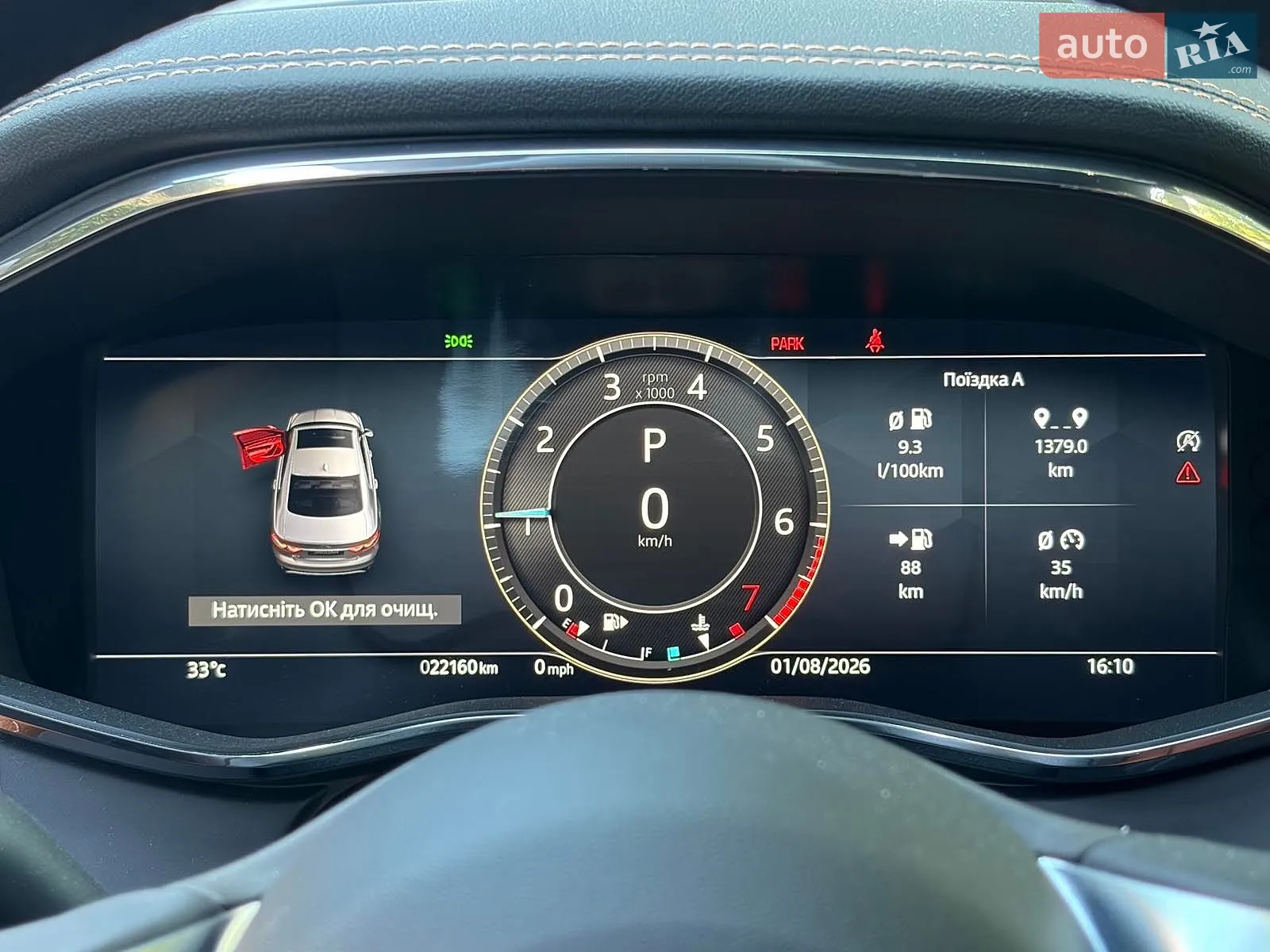 2023 Jaguar XF - мініатюра 16