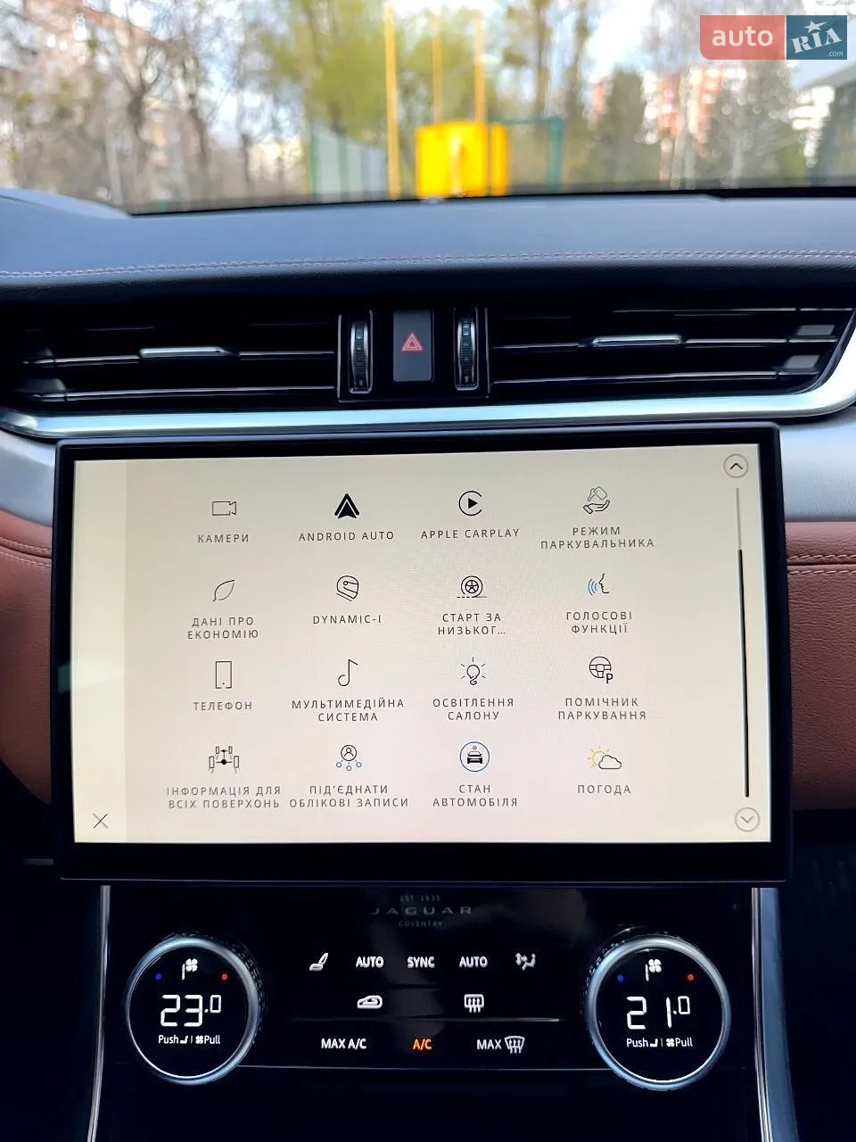 2023 Jaguar XF - мініатюра 75