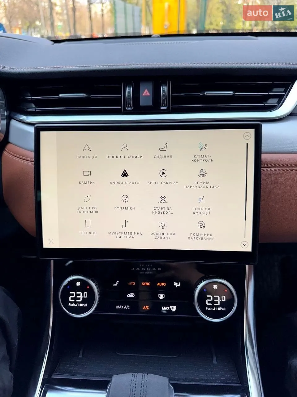 2023 Jaguar XF - мініатюра 76