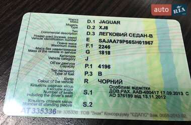 Седан Jaguar XJ 2006 в Запорожье