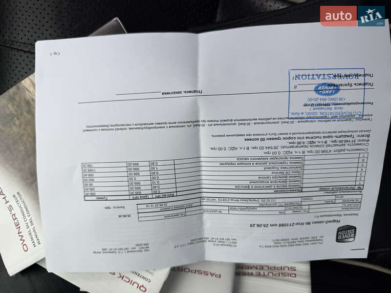 Седан Jaguar XJ 2014 в Борисполе
