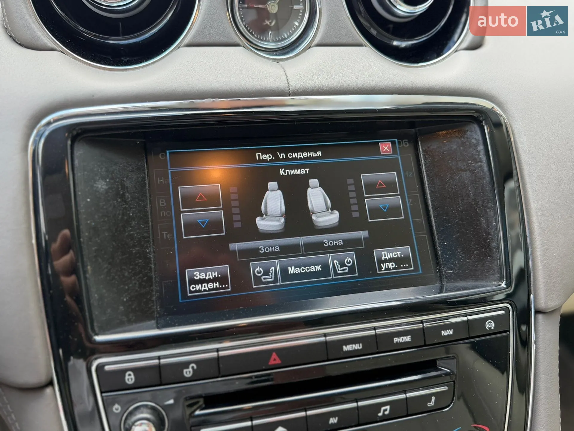 2014 Jaguar XJ - мініатюра 14