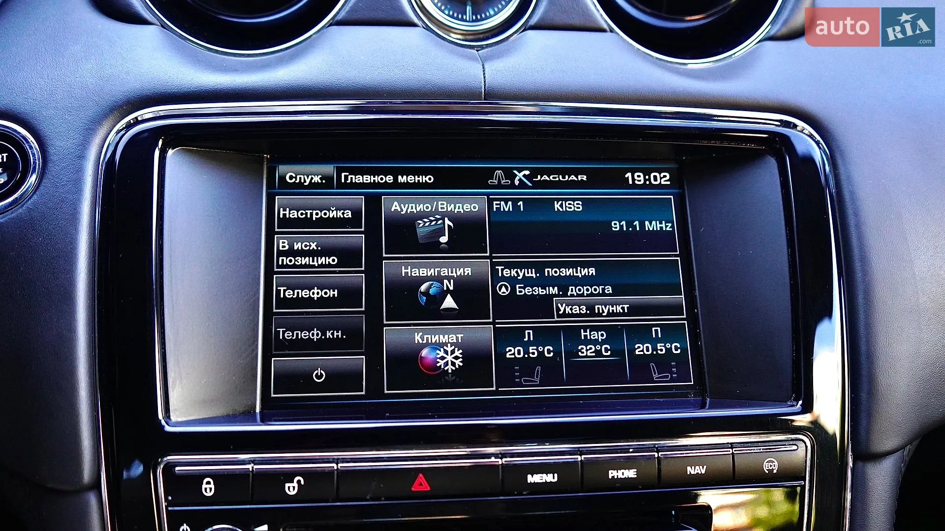 2015 Jaguar XJ - мініатюра 46