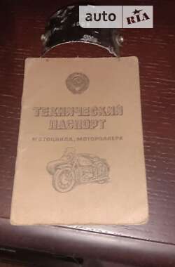 Мотоцикл Классік Jawa (ЯВА) 638 1985 в Харкові