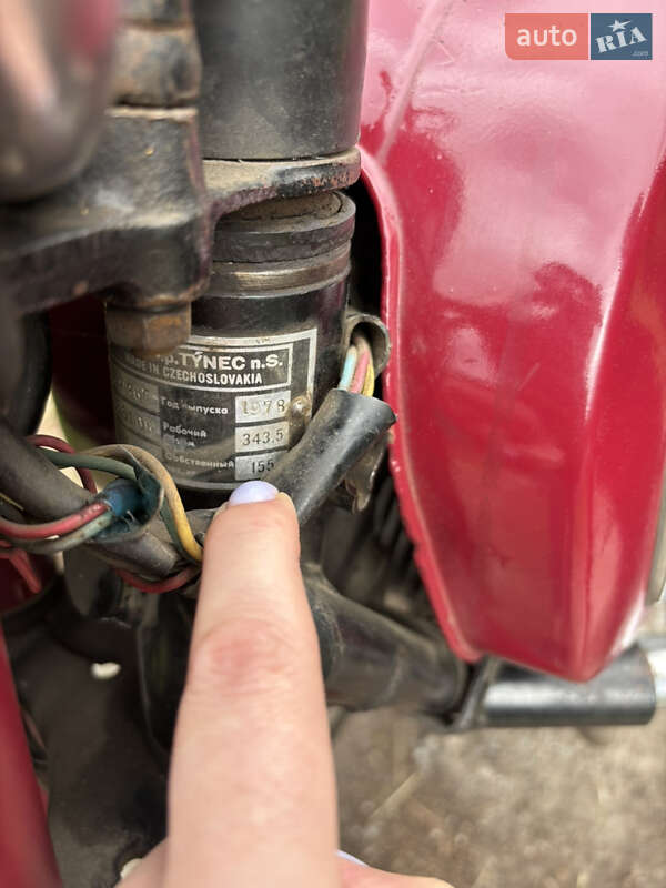 Мотоцикл Классик Jawa 350 1978 в Переяславе
