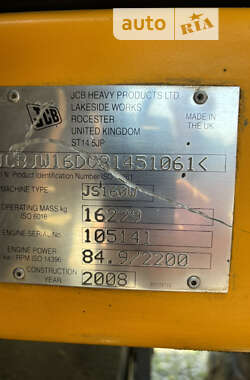 Екскаватор навантажувач JCB 160 2008 в Києві