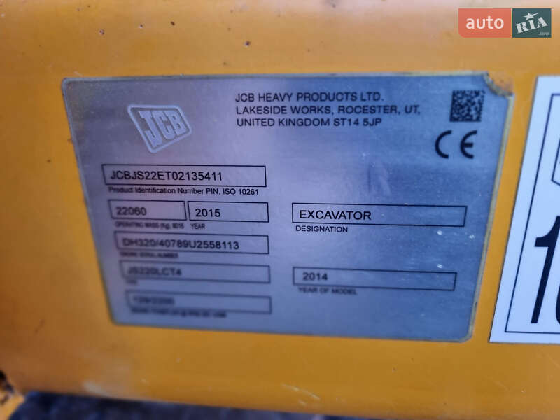 Гусеничный экскаватор JCB 220 2015 в Одессе