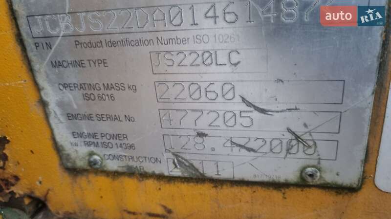 Гусеничный экскаватор JCB 220 2011 в Ровно фото 10 Гусеничный экскаватор JCB 220 2011 в Ровно