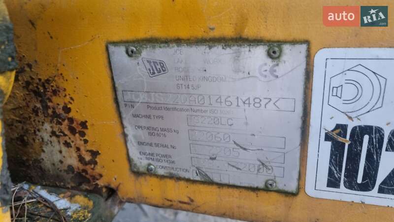 Гусеничный экскаватор JCB 220 2011 в Ровно фото 5 Гусеничный экскаватор JCB 220 2011 в Ровно