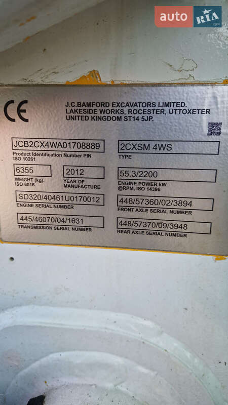 Колесный экскаватор JCB 2CX 2012 в Львове