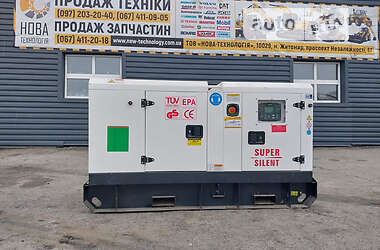 Электростанция / Генератор JCB 30 Plus 2022 в Житомире