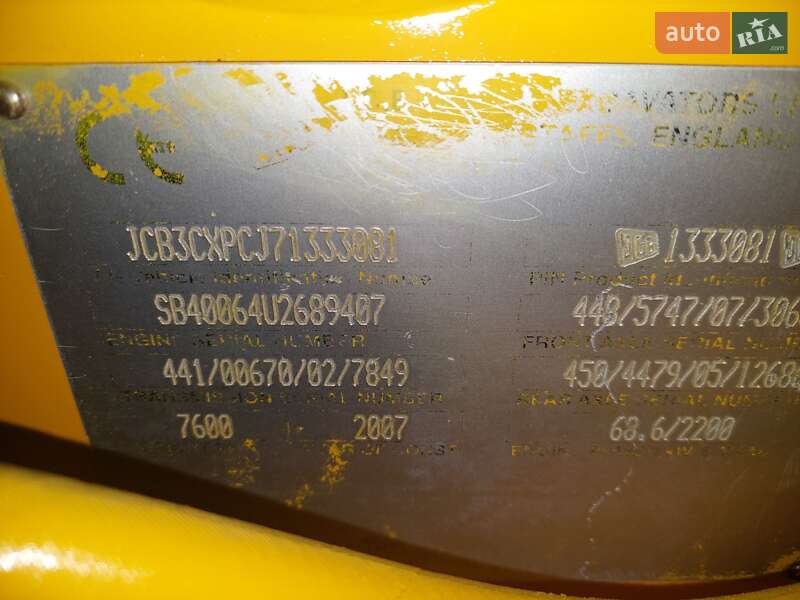 Экскаватор погрузчик JCB 3CX 2007 в Козине фото 18 Экскаватор погрузчик JCB 3CX 2007 в Козине