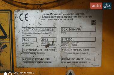 Экскаватор погрузчик JCB 3CX 2013 в 