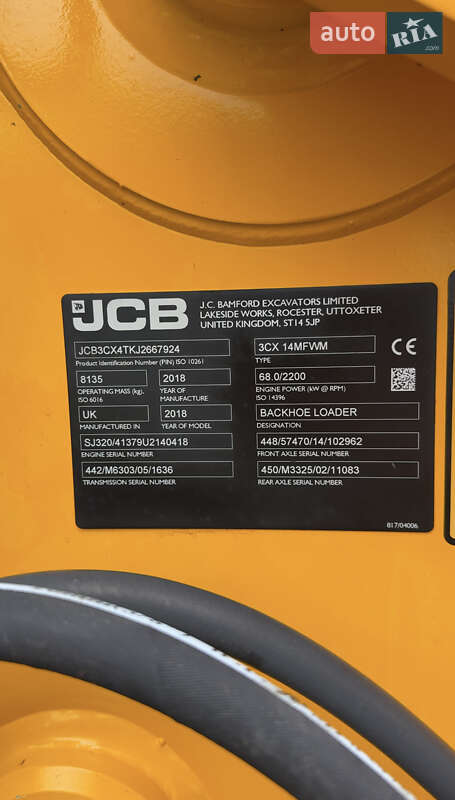 Экскаватор погрузчик JCB 3CX 2018 в Виноградове фото 9 Экскаватор погрузчик JCB 3CX 2018 в Виноградове