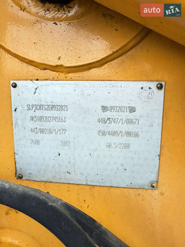 Экскаватор погрузчик JCB 3CX 2002 в Одессе