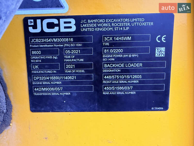 Экскаватор погрузчик JCB 3CX 2021 в Киеве