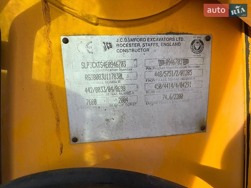Экскаватор погрузчик JCB 3CX 2004 в Львове