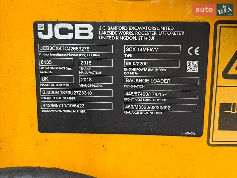 Экскаватор погрузчик JCB 3CX 2018 в Виноградове