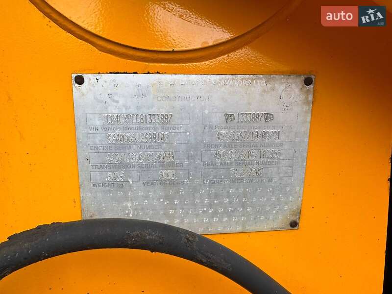 Екскаватор навантажувач JCB 4CX 2008 в Ковелі