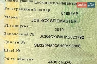 Экскаватор погрузчик JCB 4CX 2019 в Вите-Почтовой