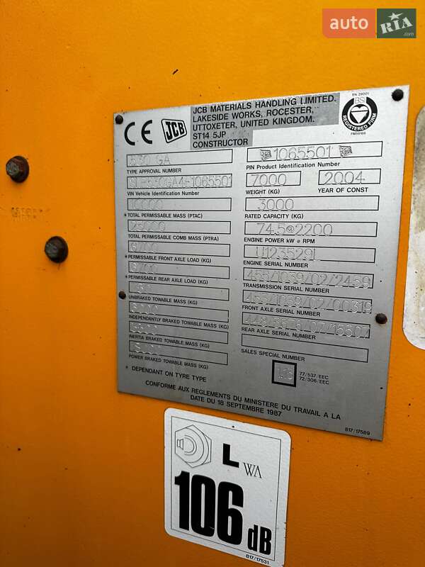 Телескопический погрузчик JCB 530 2004 в Горохове