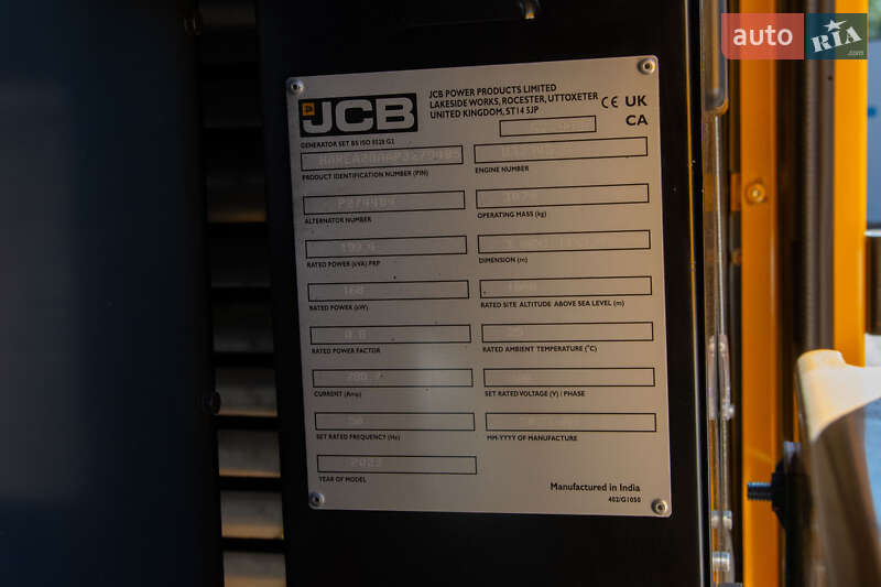 Другая спецтехника JCB 531-70 2025 в Житомире