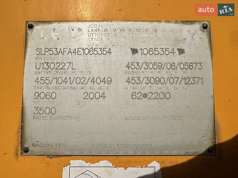 Телескопічні навантажувачі JCB 535-125 2004 в Ставищі фото 16 Телескопічні навантажувачі JCB 535-125 2004 в Ставищі