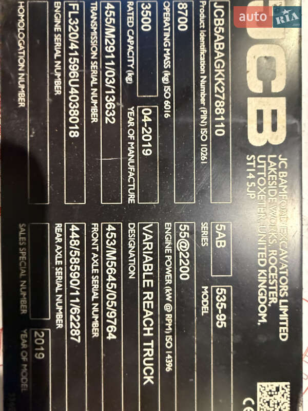 Телескопічні навантажувачі JCB 535-95 2020 в Києві фото 3 Телескопічні навантажувачі JCB 535-95 2020 в Києві