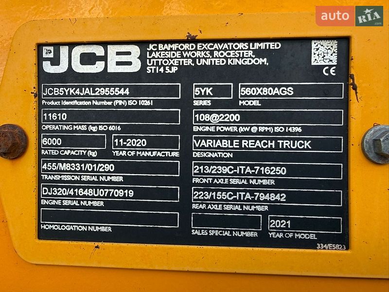 Телескопический погрузчик JCB 560-80 2020 в Киеве