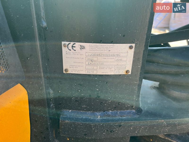 Гусеничный экскаватор JCB 85Z-1 2016 в Луцке фото 5 Гусеничный экскаватор JCB 85Z-1 2016 в Луцке