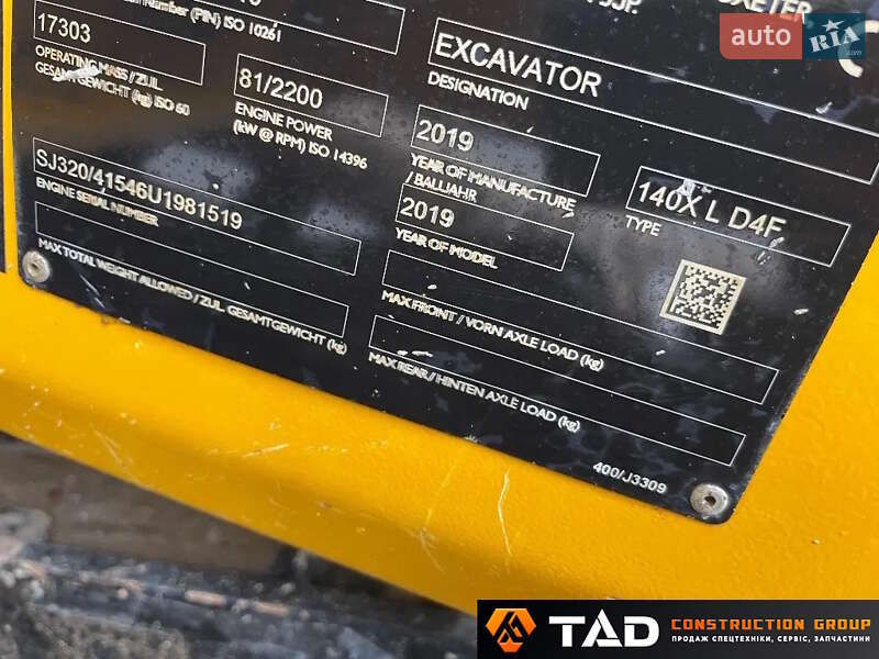 Гусеничний екскаватор JCB JS 140 2019 в Києві