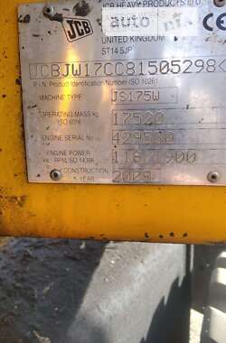 Экскаватор погрузчик JCB JS 175 2008 в 