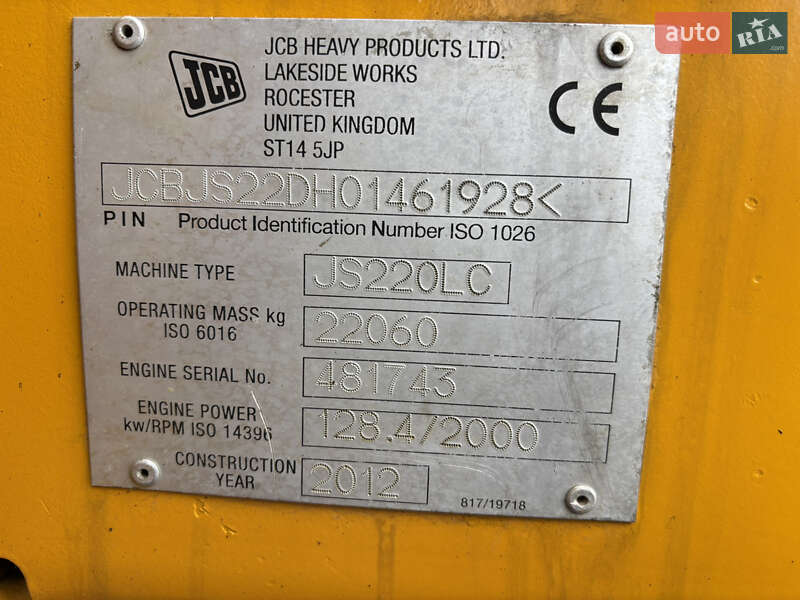 Гусеничный экскаватор JCB JS 220 2012 в Львове