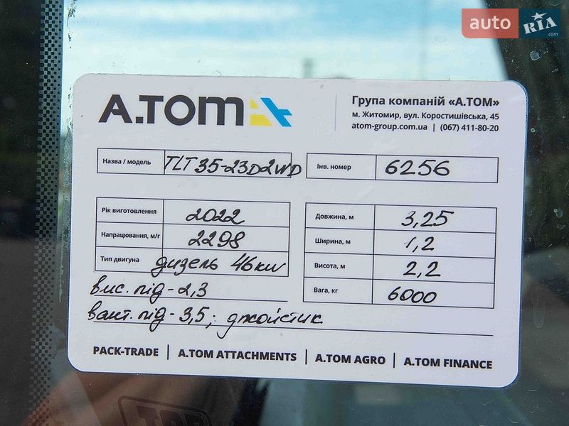 Вилочний навантажувач JCB TLT 2022 в Житомирі