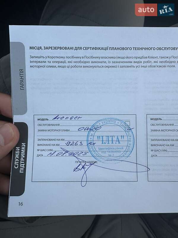 Внедорожник / Кроссовер Jeep Avenger 2025 в Киеве фото 17 Внедорожник / Кроссовер Jeep Avenger 2025 в Киеве