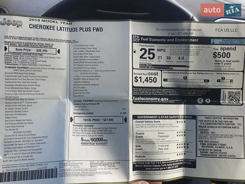 Внедорожник / Кроссовер Jeep Cherokee 2017 в Одессе документ
