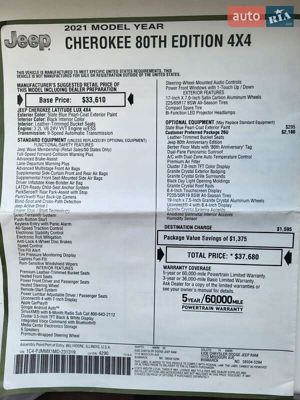 Внедорожник / Кроссовер Jeep Cherokee 2021 в Киеве фото 17 Внедорожник / Кроссовер Jeep Cherokee 2021 в Киеве