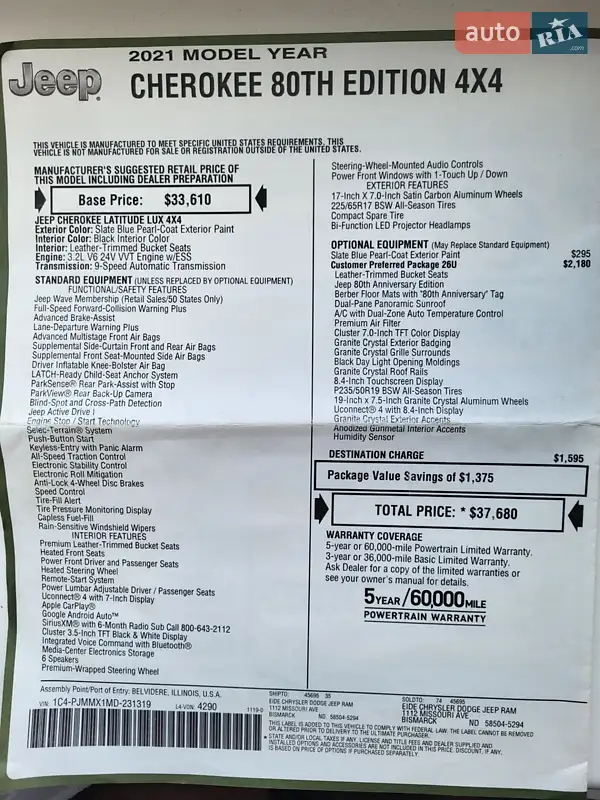 Внедорожник / Кроссовер Jeep Cherokee 2021 в Киеве документ 2 фото Внедорожник / Кроссовер Jeep Cherokee 2021 в Киеве документ