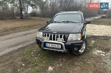 Внедорожник / Кроссовер Jeep Cherokee 2004 в Харькове