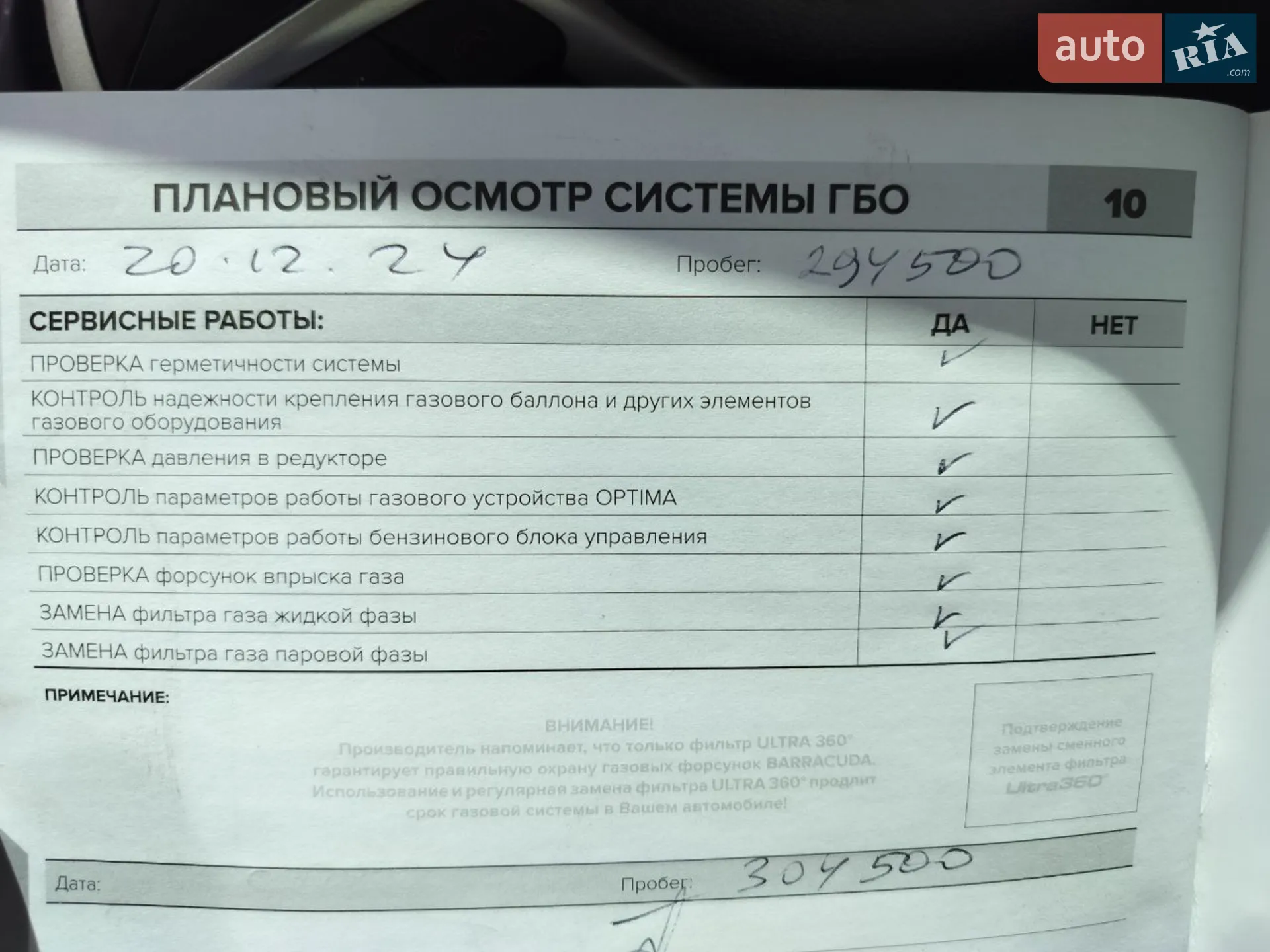 2014 Jeep Cherokee - мініатюра 24