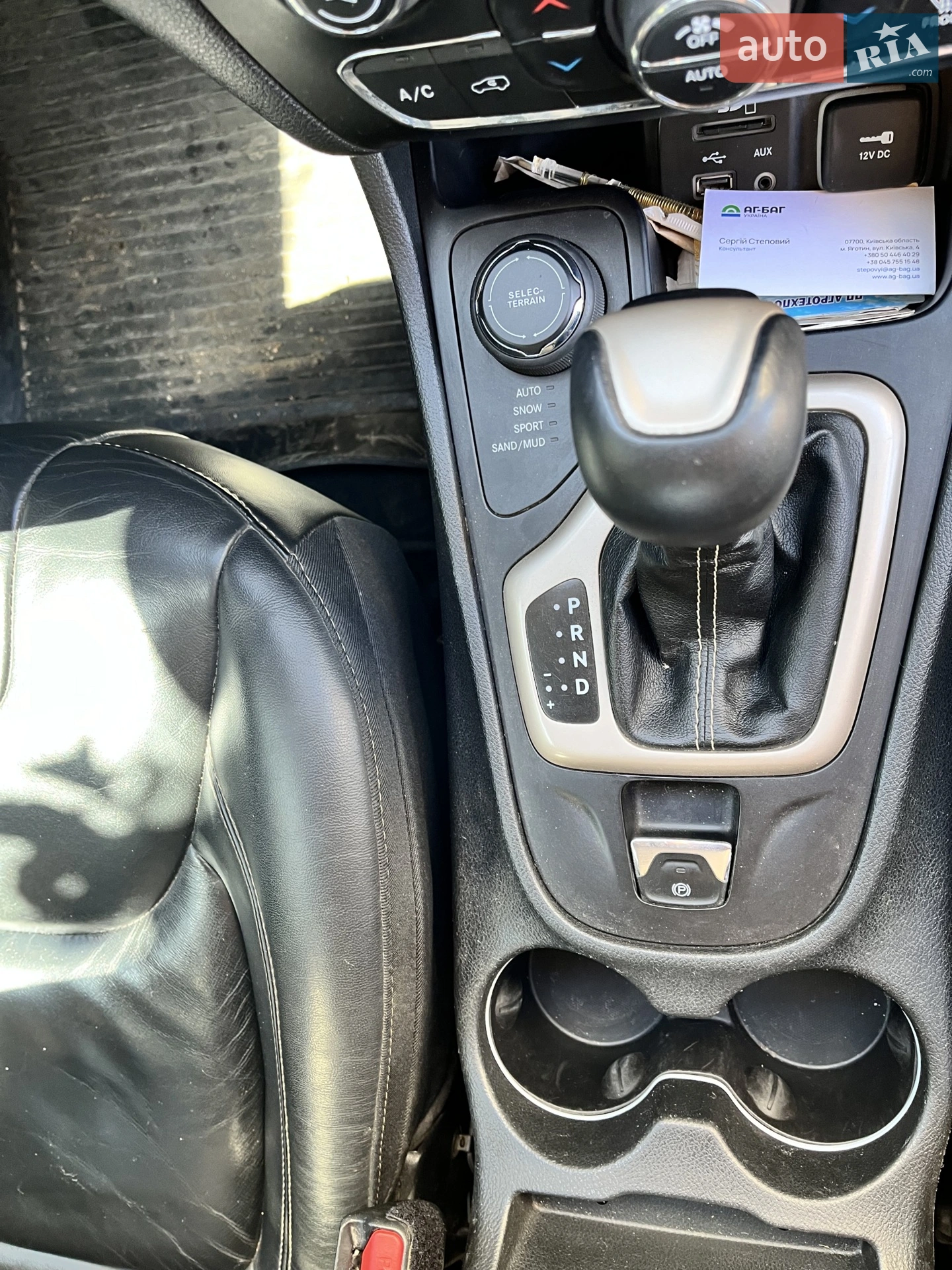 2015 Jeep Cherokee - мініатюра 19