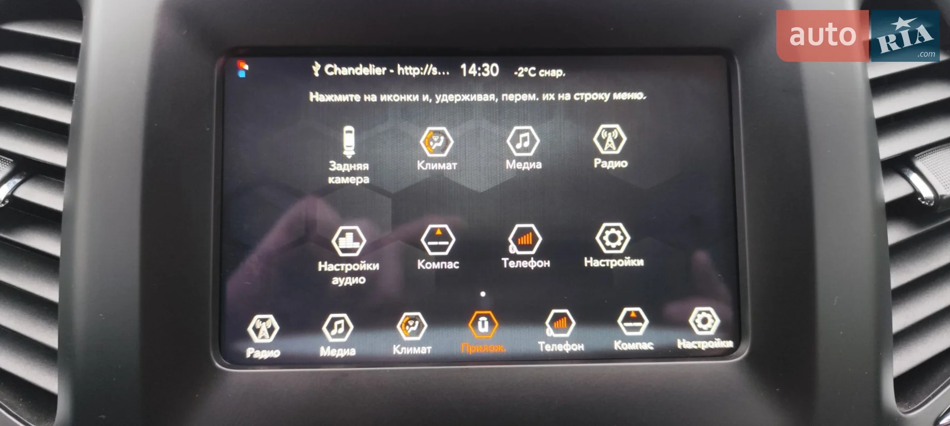2019 Jeep Cherokee - мініатюра 9
