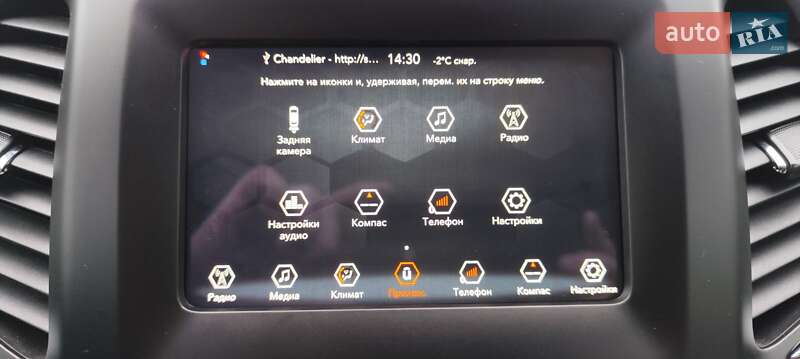 Внедорожник / Кроссовер Jeep Cherokee 2019 в Харькове