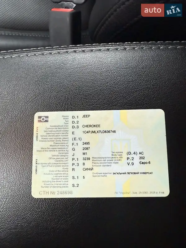 Внедорожник / Кроссовер Jeep Cherokee 2020 в Киеве документ