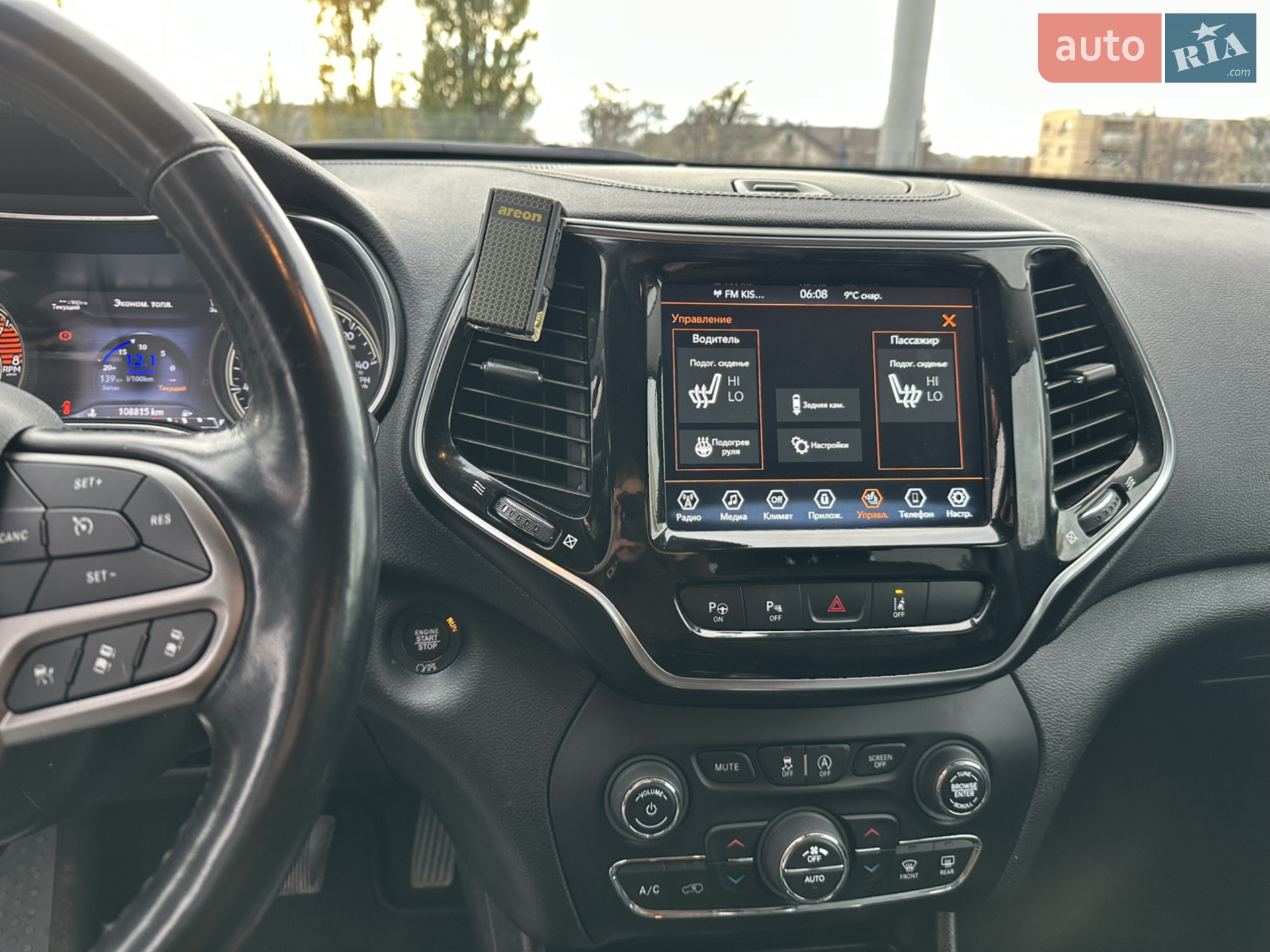 2020 Jeep Cherokee - мініатюра 20