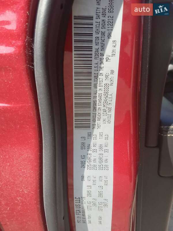 Внедорожник / Кроссовер Jeep Cherokee 2016 в Ровно